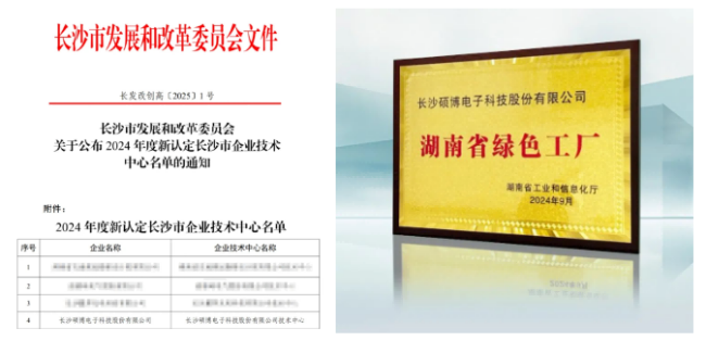 微信圖片_20250117112058.png 微信圖片_20250117112058.png